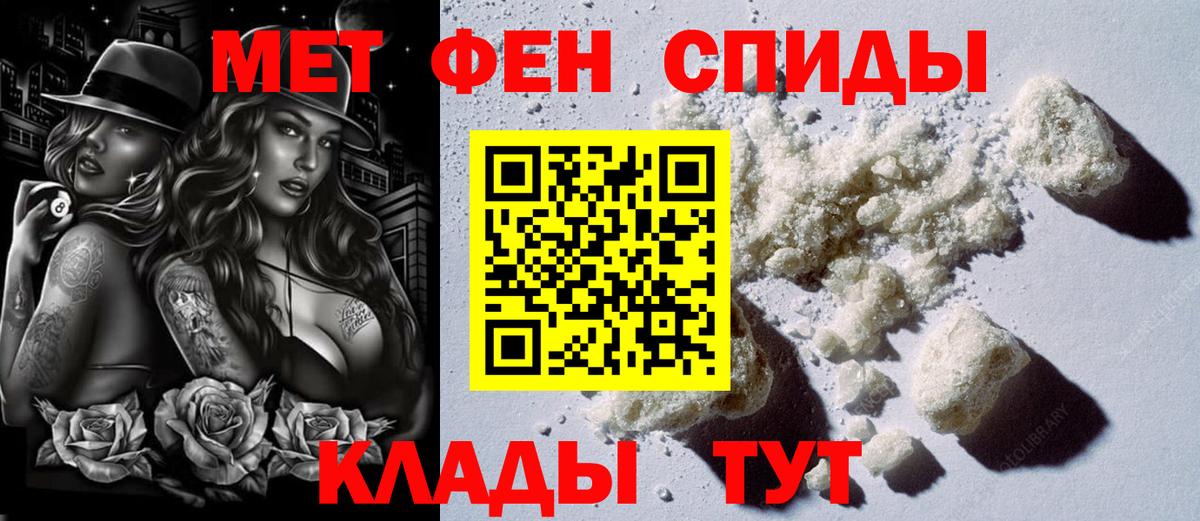 Амфетамин Premium  Амфетамин  Ишим  Вход с VPN 