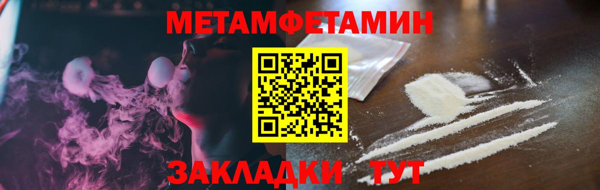 Амфетамин Premium Ишим