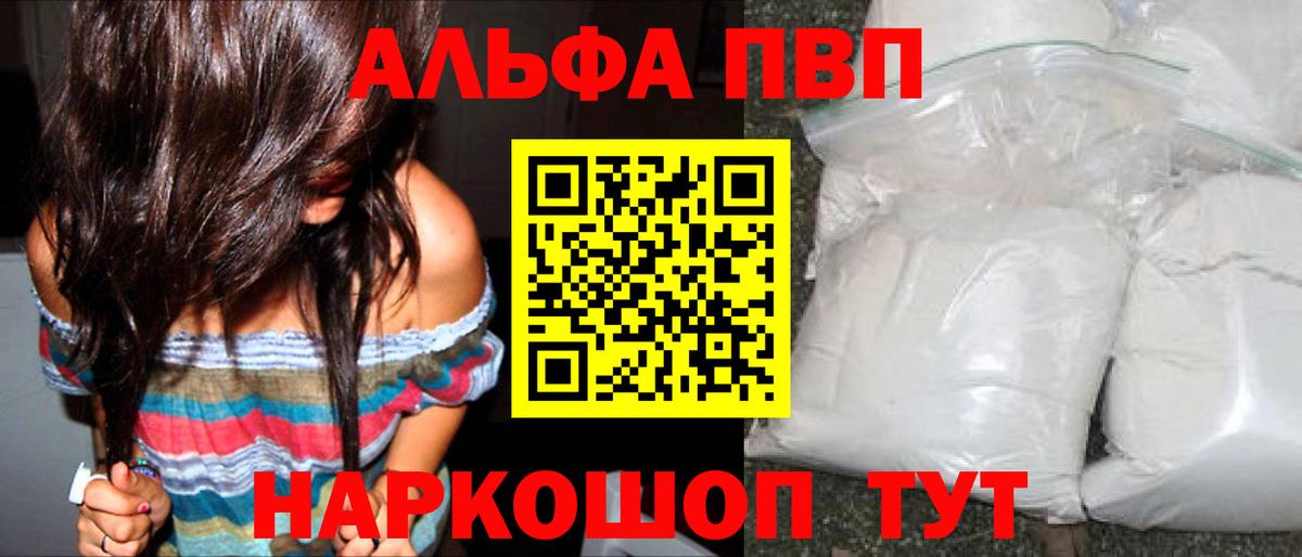Галлюциногенные грибы Ишим