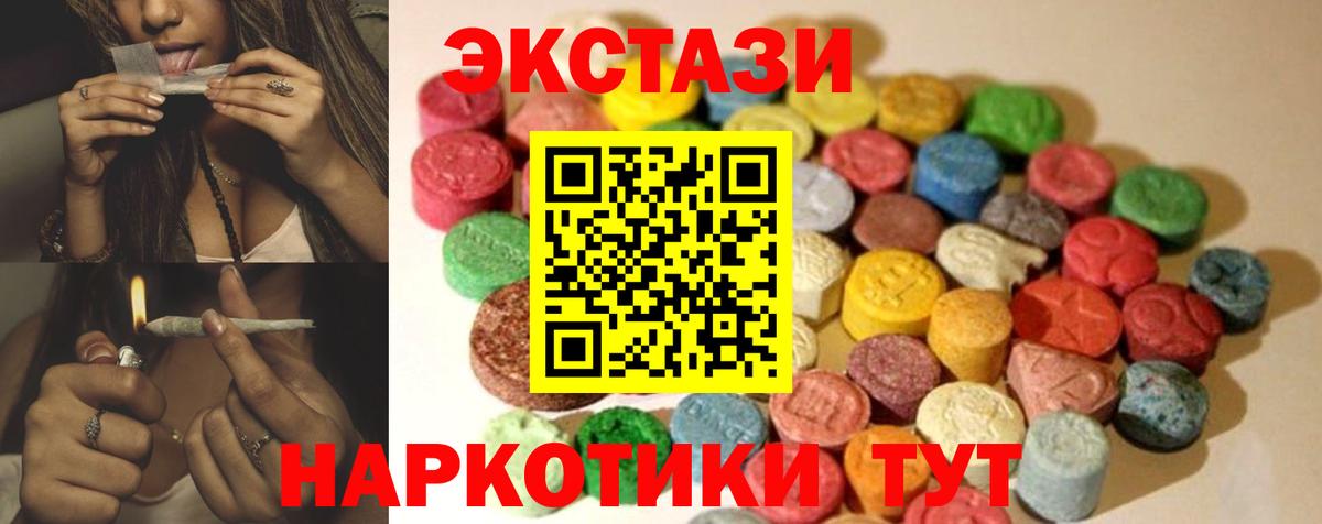 ЭКСТАЗИ louis Vuitton Ишим