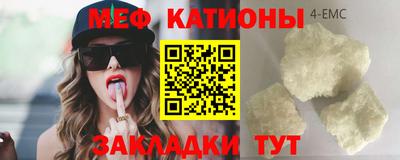 ALPHA PVP Кунгур