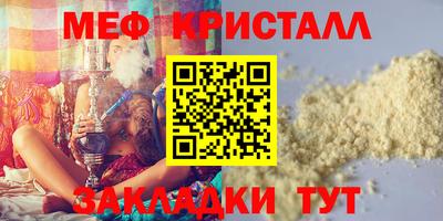 скорость mdpv Кумертау
