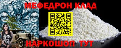 скорость mdpv Кумертау