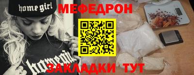 альфа пвп VHQ Кулебаки