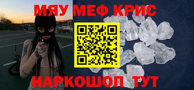 скорость mdpv Кумертау