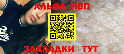 альфа пвп VHQ Кулебаки