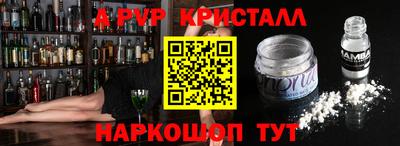 альфа пвп VHQ Кулебаки