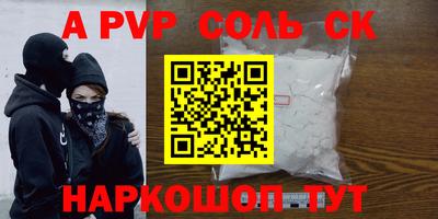 альфа пвп VHQ Кулебаки