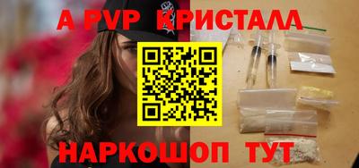 ALPHA PVP Кунгур