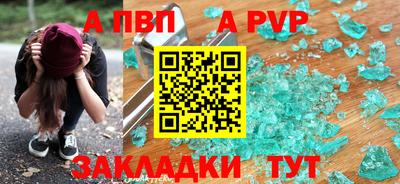альфа пвп VHQ Кулебаки