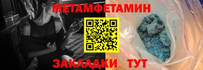 альфа пвп VHQ Кулебаки