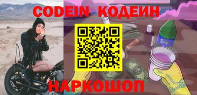 ALPHA PVP Кунгур