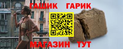 ALPHA PVP Кунгур
