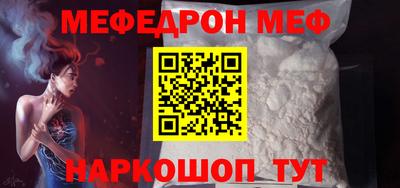 ALPHA PVP Кунгур