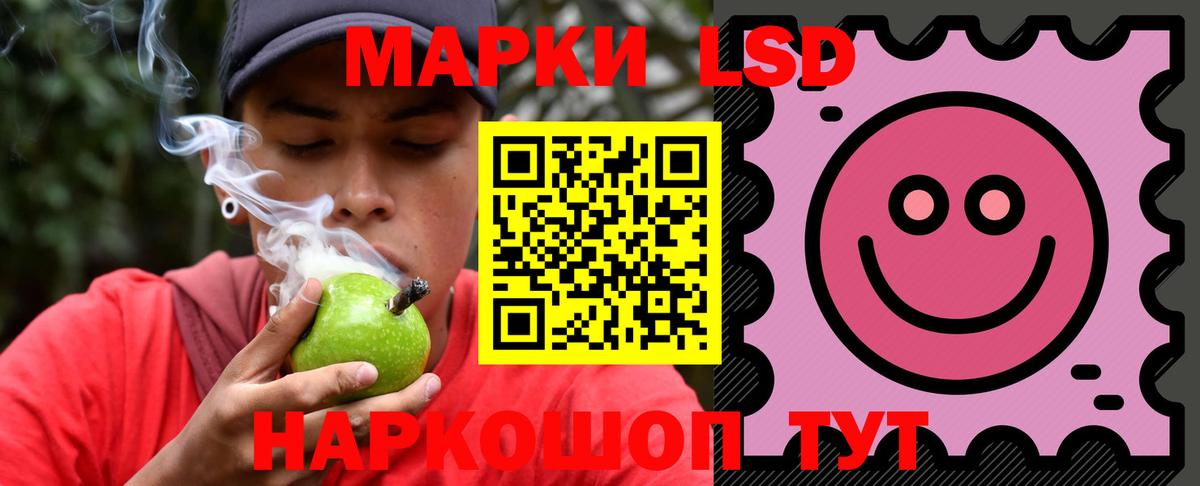 ЛСД экстази ecstasy Ишим