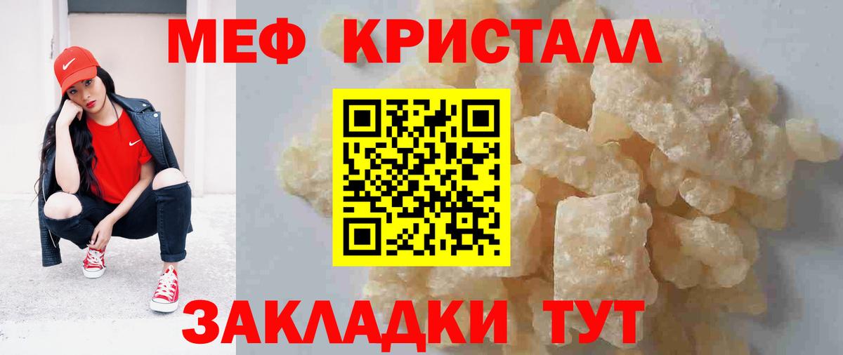 МЯУ-МЯУ мяу мяу  МЯУ-МЯУ  Ишим  Вход с VPN 