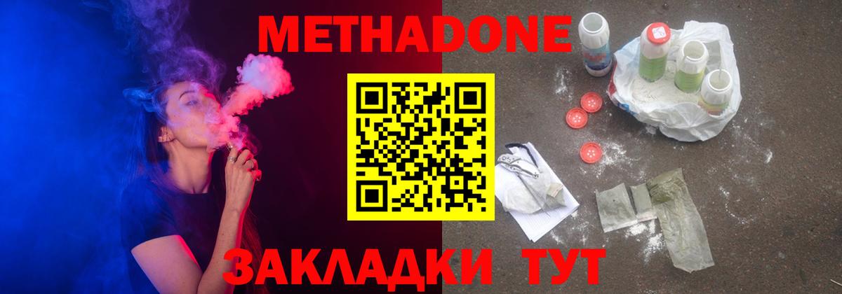 Ишим  Вход с VPN  Меф   ГАШИШ  Марихуана 
