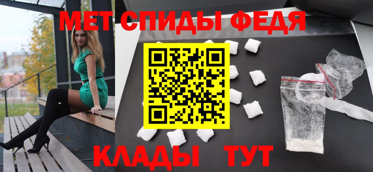 Метамфетамин  Вход с VPN  Метамфетамин витя  Ишим  Метамфетамин витя 