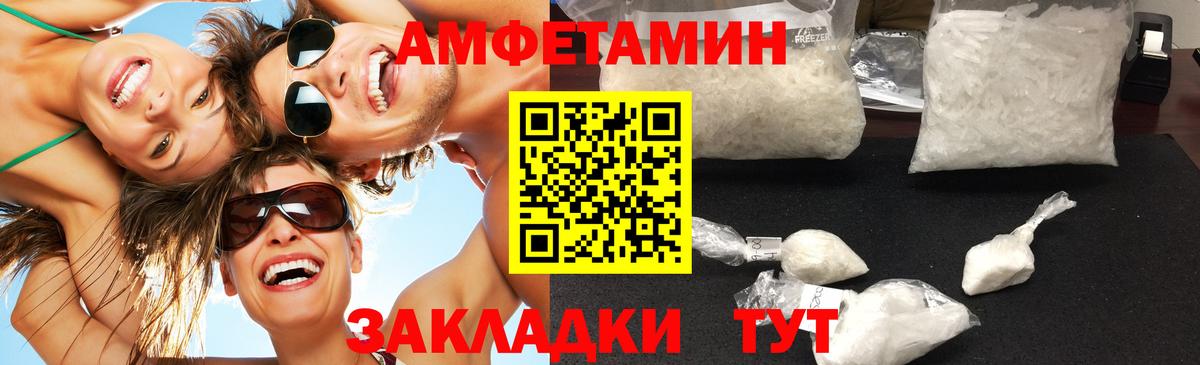 МЕТАМФЕТАМИН Methamphetamine Ишим